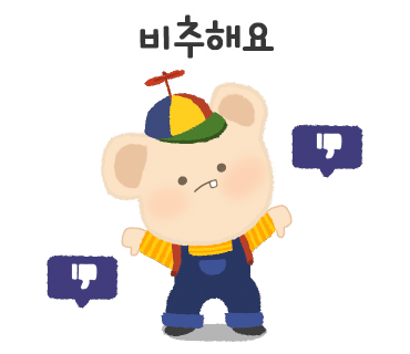 핑크벨리 이미지