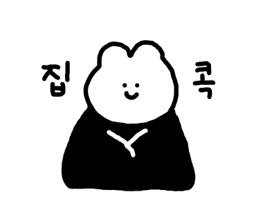 첫사랑노래주점 이미지