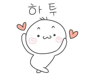 해오름풀빌라펜션 이미지