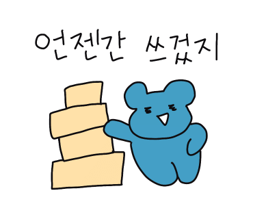 델리호응 이미지