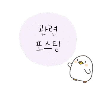 커피볶는시골커피 해운대중동점 이미지