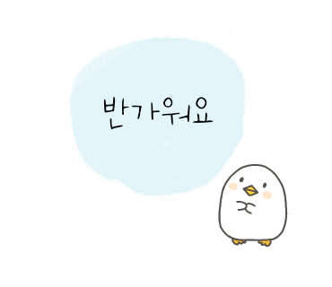 은우네간식 이미지