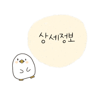 도도 스킨&바디 테라피 이미지