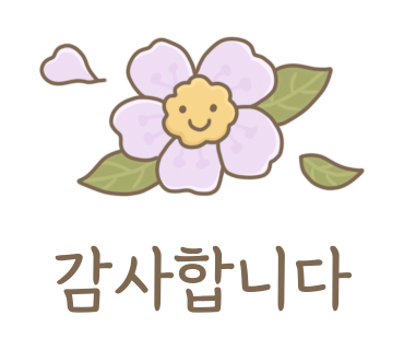 카페그리 이미지