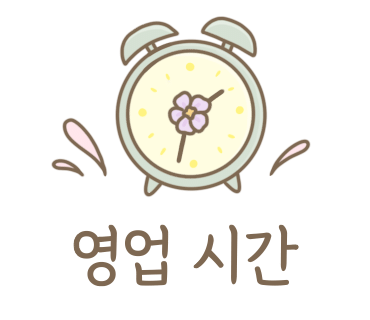 카페수희 이미지
