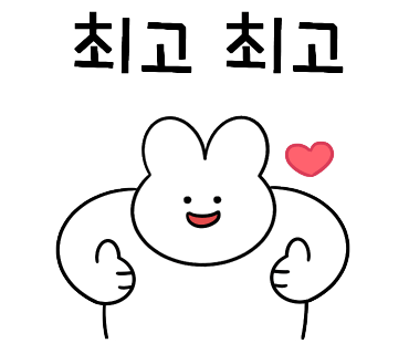 팔광포차 이미지