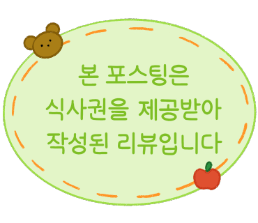 시선순천조례점 이미지