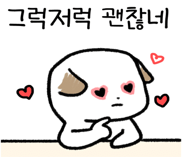 눕카페 이미지