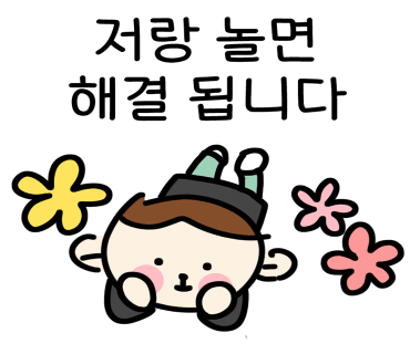 솔로몬국제여행사 이미지