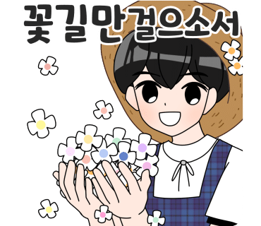 에데니스트스튜디오 이미지