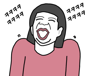 팔삼포차 이미지