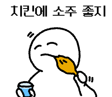 투윙치킨 이미지