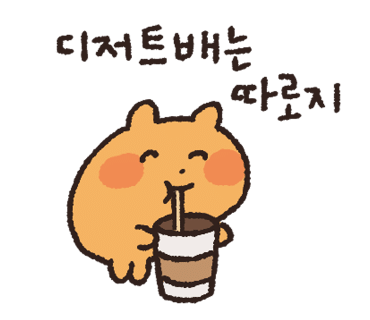 런(RuN)카페 이미지