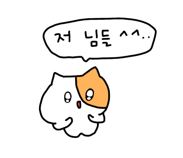 에이커Acre 이미지