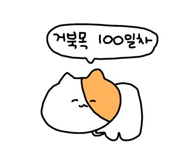 육주간 이미지