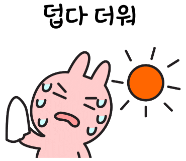 사계절밀면 이미지