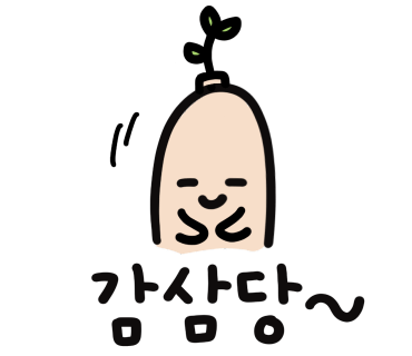 인삼마을벌꿀 이미지