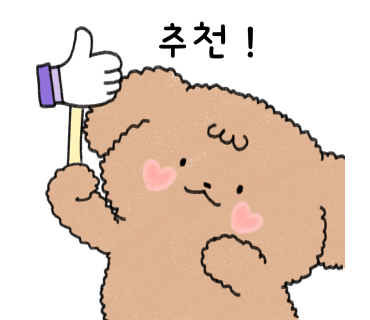 마실계절맛집 이미지