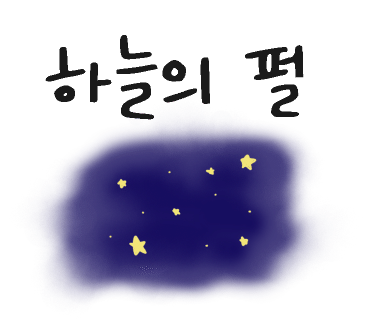 폴바셋제주용담DT점 이미지