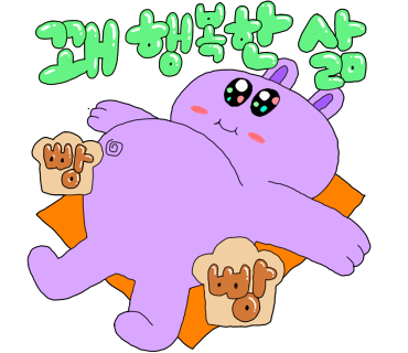 육회두잇 이미지
