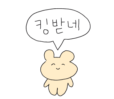 꼬꼬앤꿀꿀 이미지