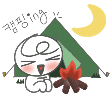힐포레 글램핑장 이미지