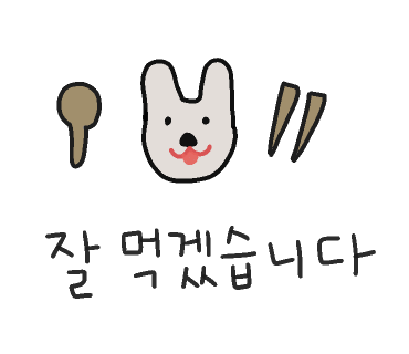 들러리횟집 이미지