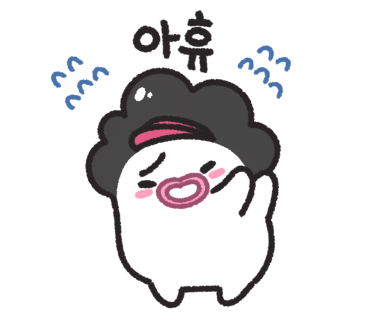 더(the)조은 이미지