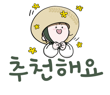 하와이꽃집 이미지