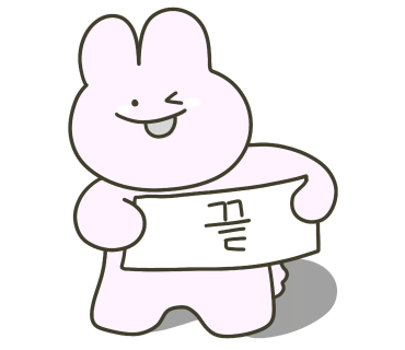 진미떡볶이광주점 이미지