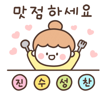 혜성갈비 이미지
