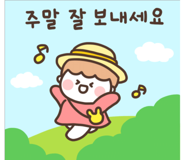 링크인테리어필름 이미지