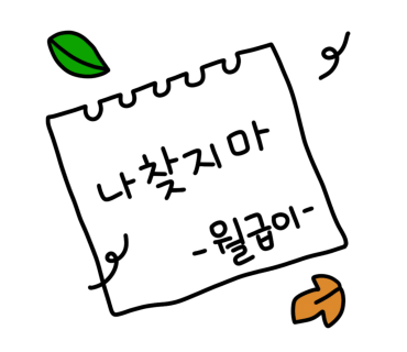 태양포장 이미지