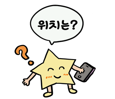 남도당구장 이미지