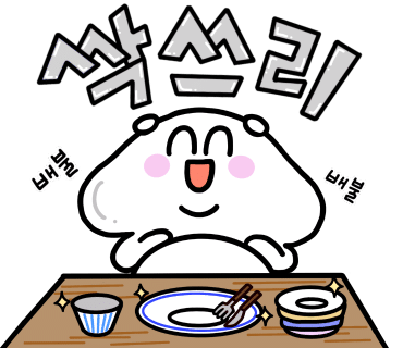 웅참치 이미지