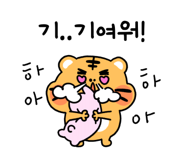 아스타시엠쁘레 이미지