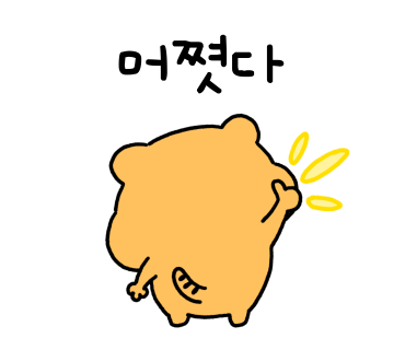 연향81 이미지