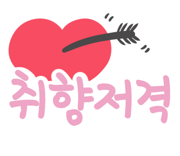 평리상회 이미지