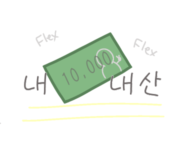 수르메스 이미지