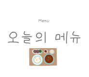 청천면옥화로가 이미지