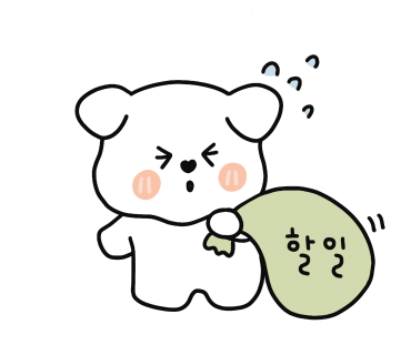 위드트레블 이미지