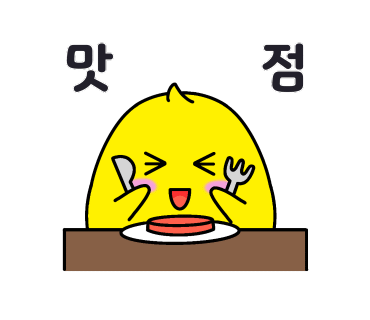 청담소반 이미지