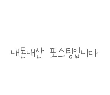 피자스쿨형곡점 이미지