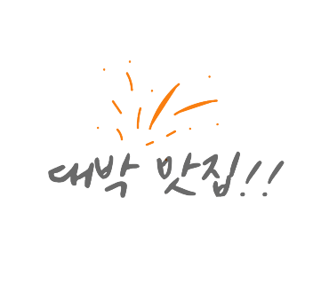 고놈에불향쭈꾸미 이미지