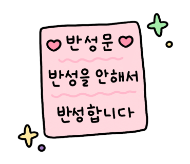 떼돈벌집 이미지