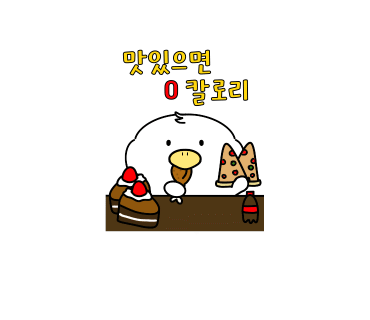마라탕마루 이미지