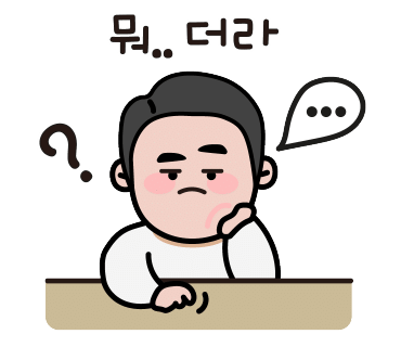 복인동 이미지