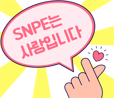제이라인바디핏바른자세운동 이미지