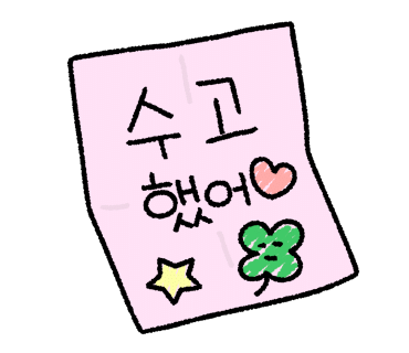 만원행복청소 이미지