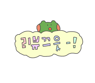 바디플러스프렌즈 이미지
